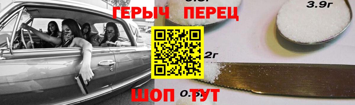 ГЕРОИН Heroin Выкса