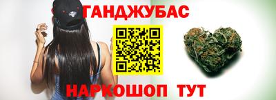крисы Владикавказ