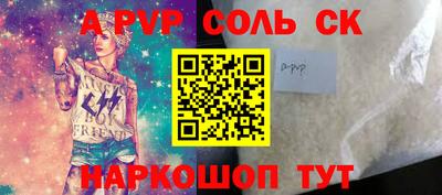 крисы Владикавказ
