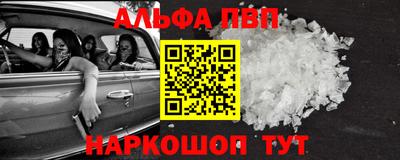 крисы Владикавказ