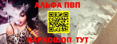 крисы Владикавказ