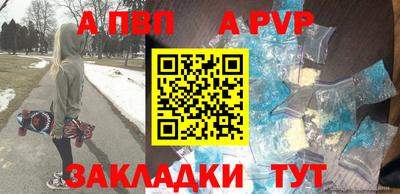 крисы Владикавказ
