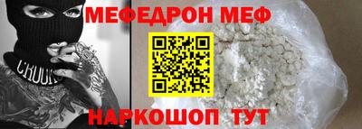 крисы Владикавказ