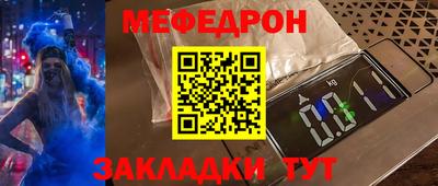 крисы Владикавказ