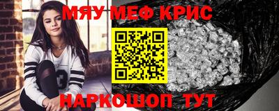 крисы Владикавказ