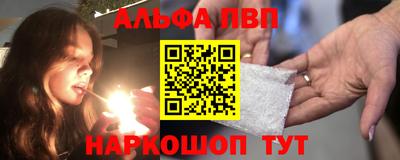 крисы Владикавказ