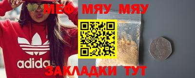 крисы Владикавказ