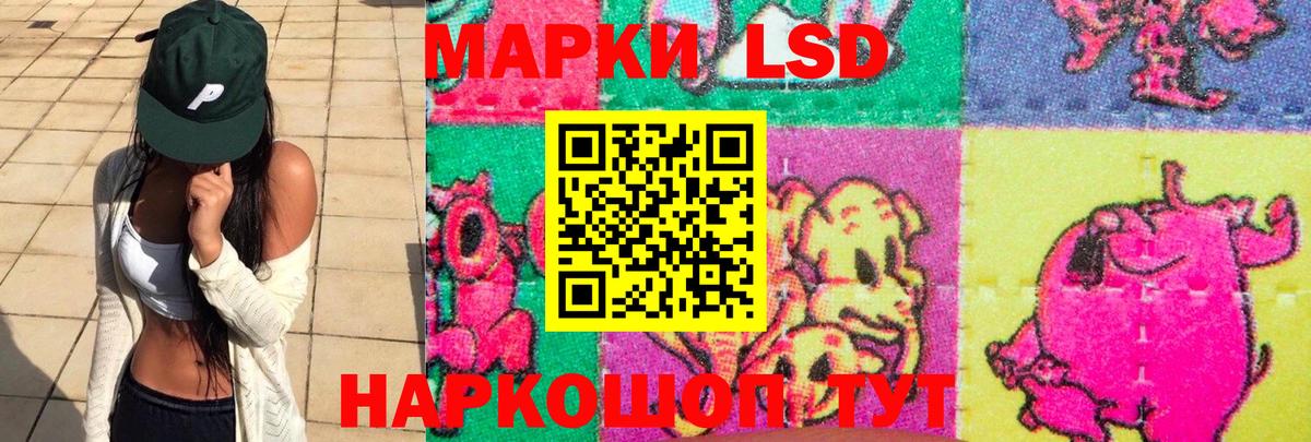 ЛСД экстази ecstasy  Вход с VPN  Лсд 25 экстази ecstasy  Выкса 