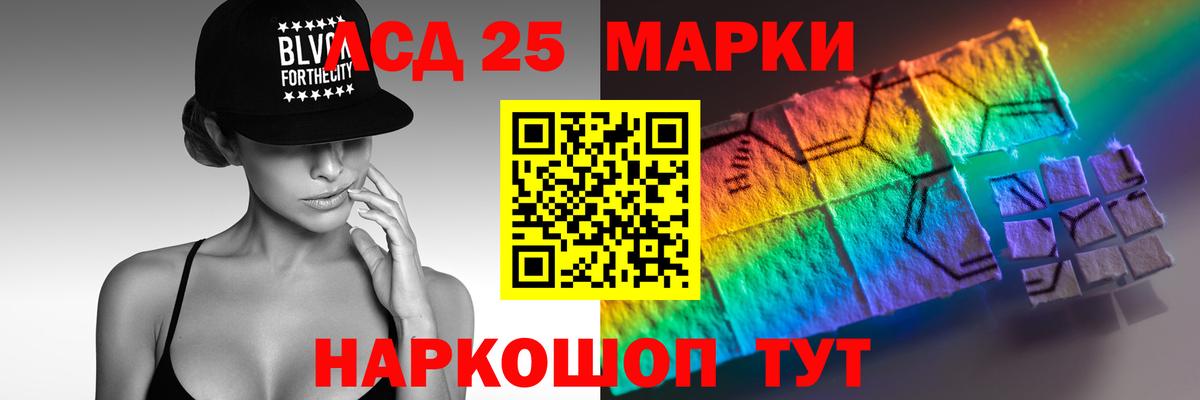 LSD-25 экстази ecstasy Выкса