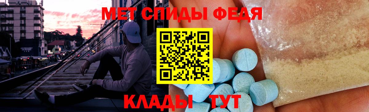 Выкса  МЕТАМФЕТАМИН витя  Вход с VPN 