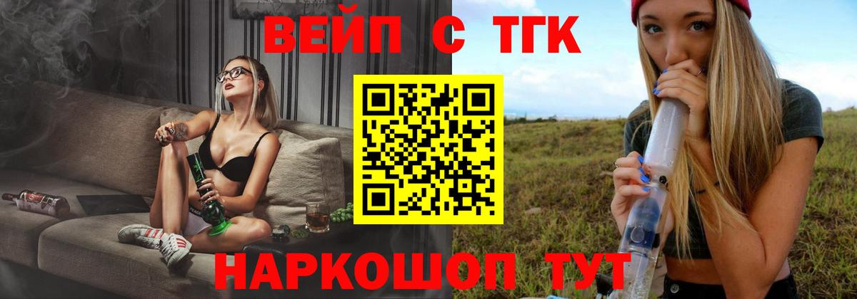 Выкса  мега ТОР  Вход с VPN  Дистиллят ТГК THC oil 