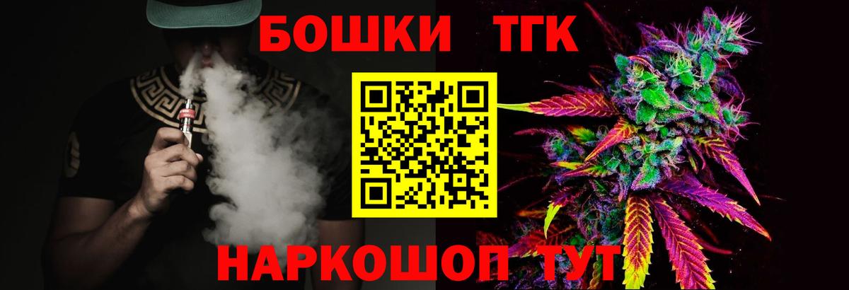 Бошки Шишки AK-47  Шишки марихуана индика  Конопля планчик  Вход с VPN  Выкса 
